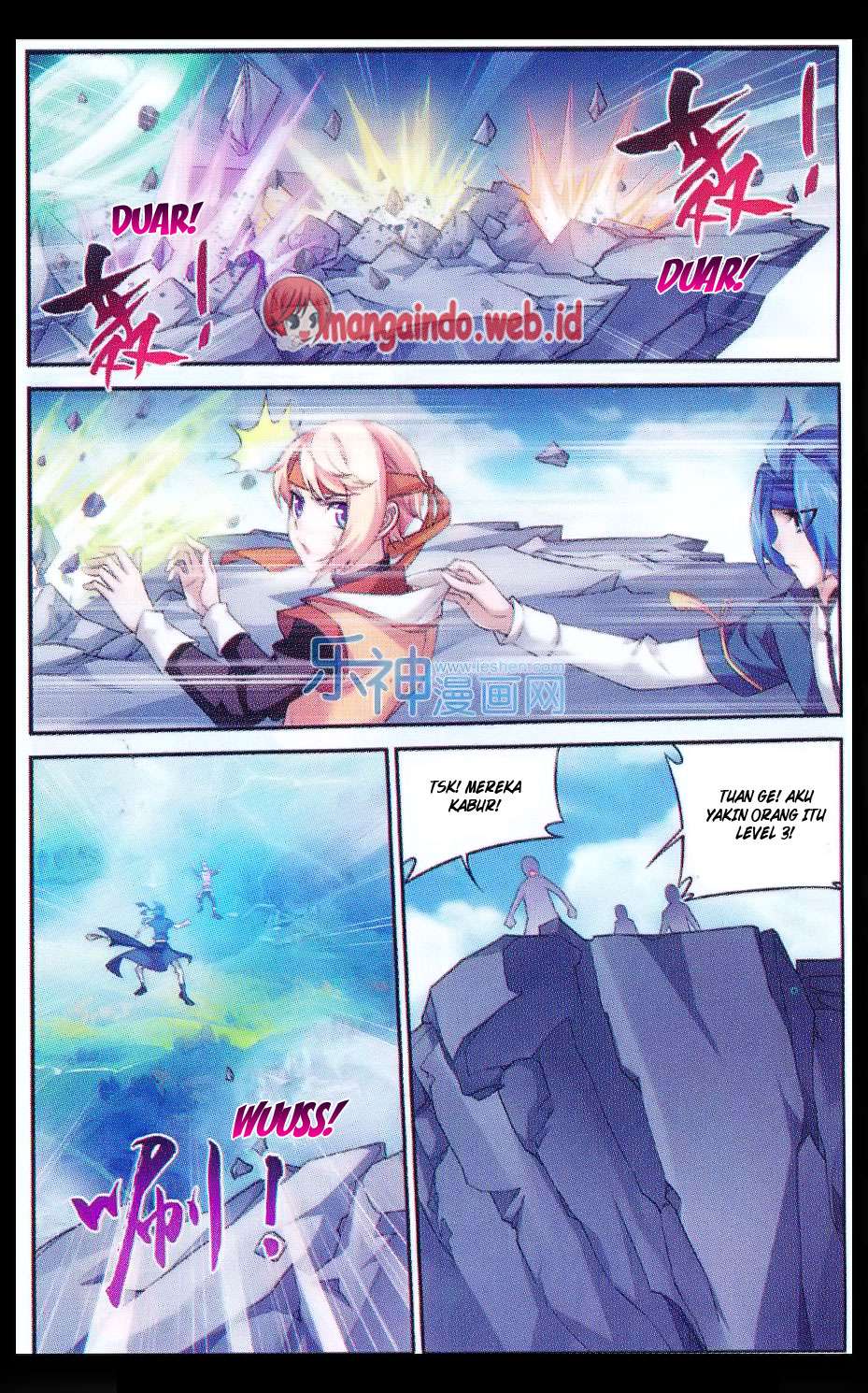 The Great Ruler Chapter 47 page 11