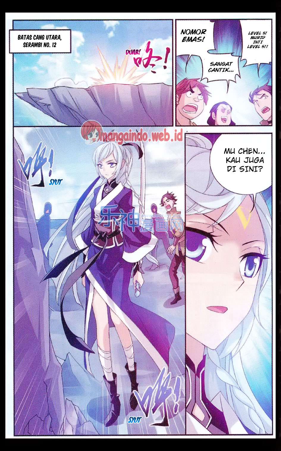 The Great Ruler Chapter 47 page 13
