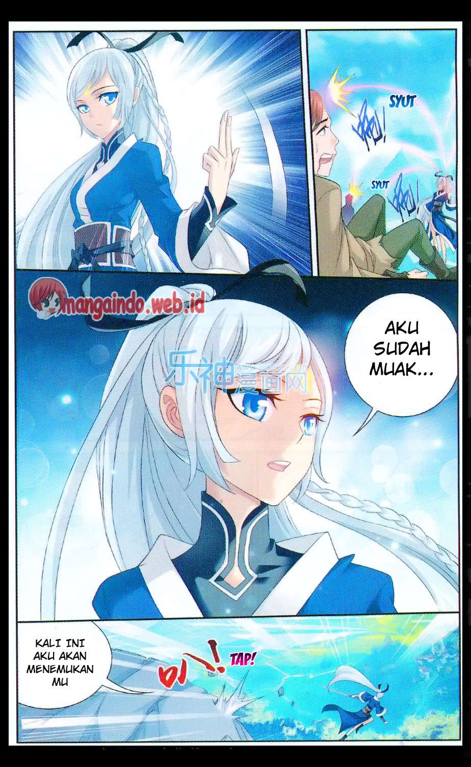 The Great Ruler Chapter 47 page 18