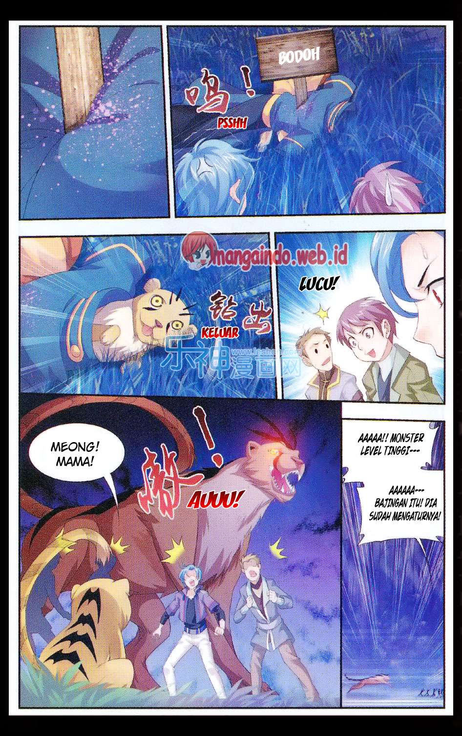 The Great Ruler Chapter 47 page 20