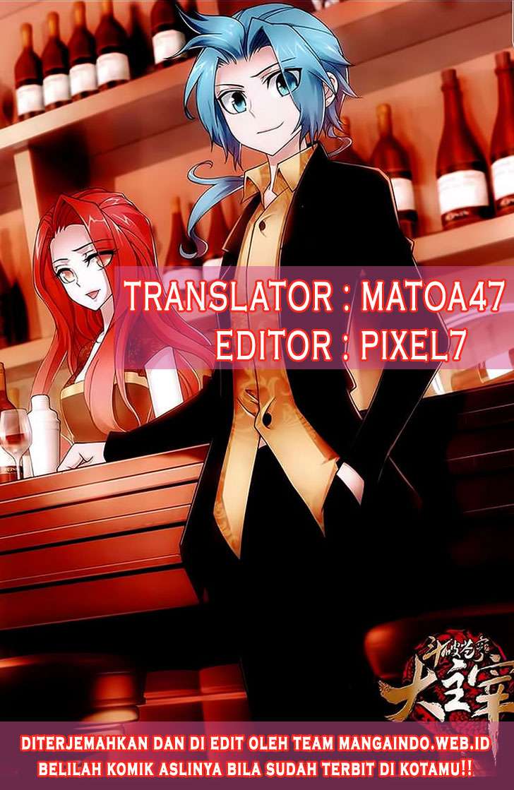 The Great Ruler Chapter 47 page 23