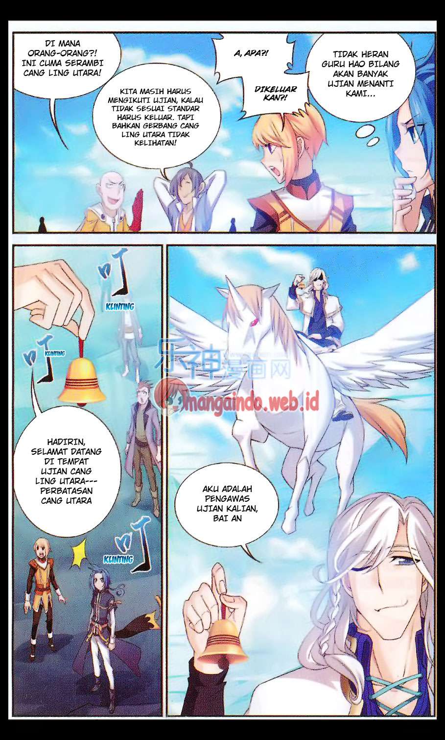 The Great Ruler Chapter 47 page 4