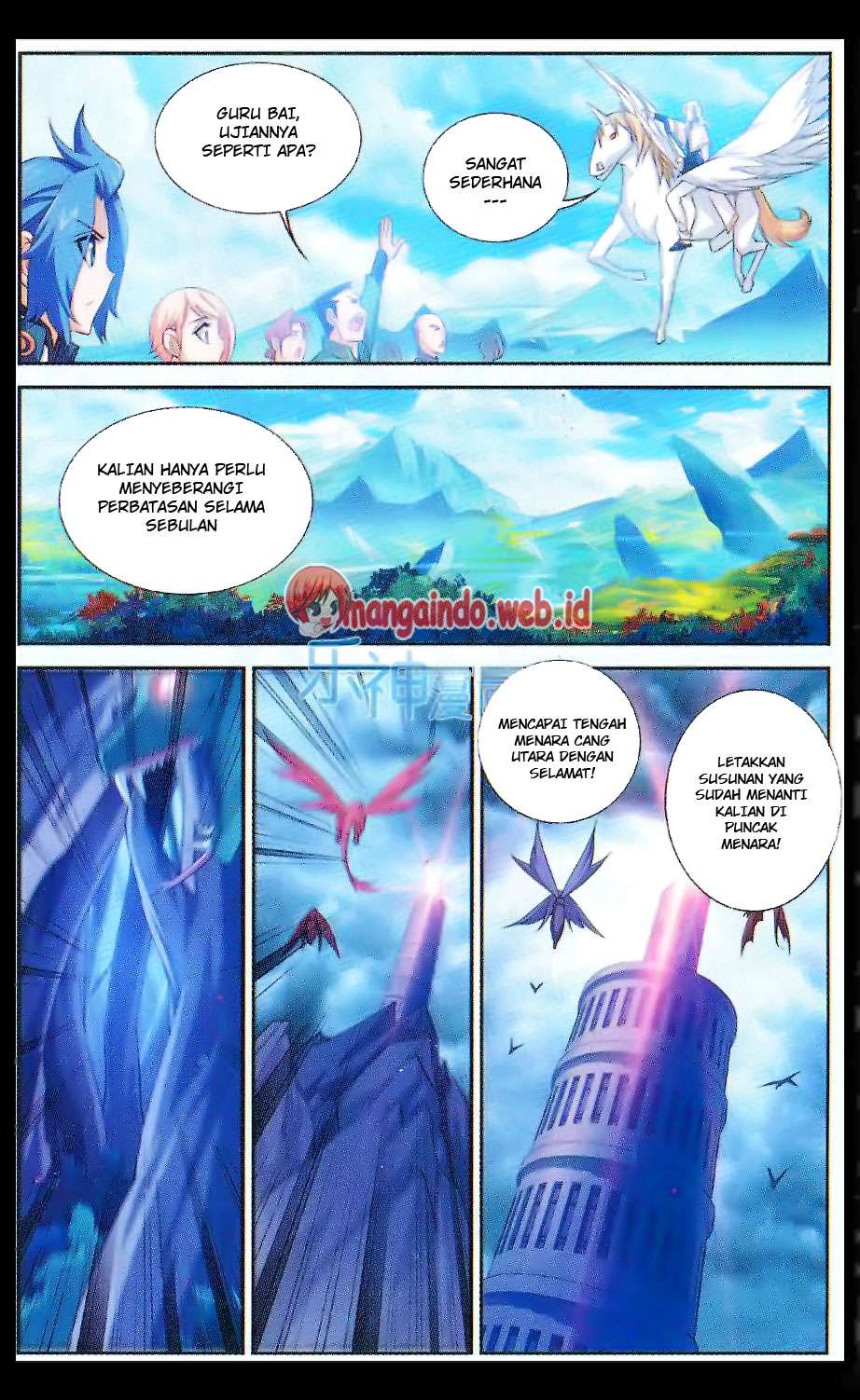 The Great Ruler Chapter 47 page 5