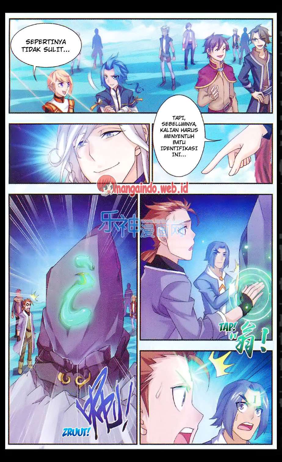 The Great Ruler Chapter 47 page 6