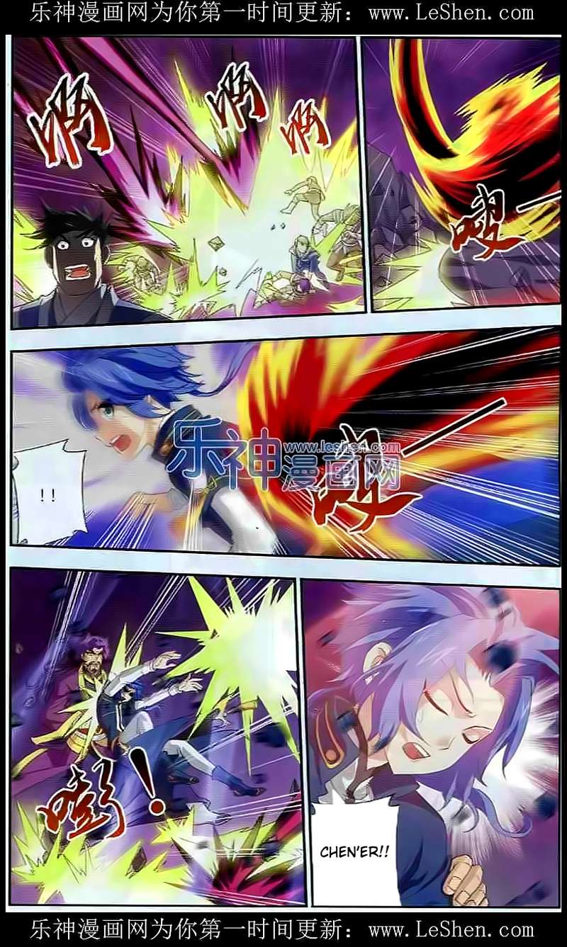The Great Ruler Chapter 27 page 15