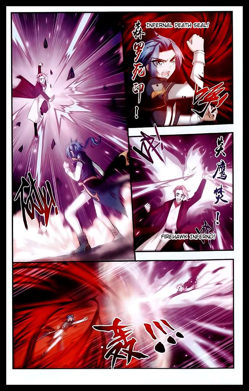 The Great Ruler Chapter 23 page 16