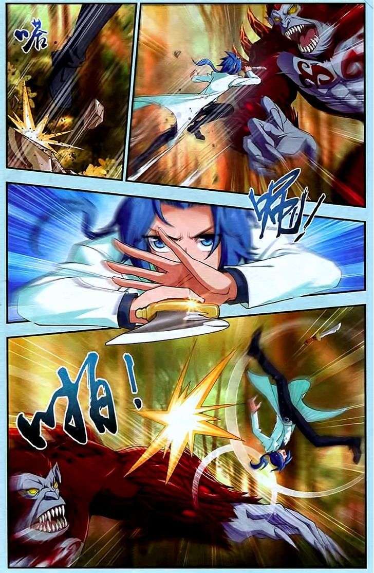 The Great Ruler Chapter 14 page 3
