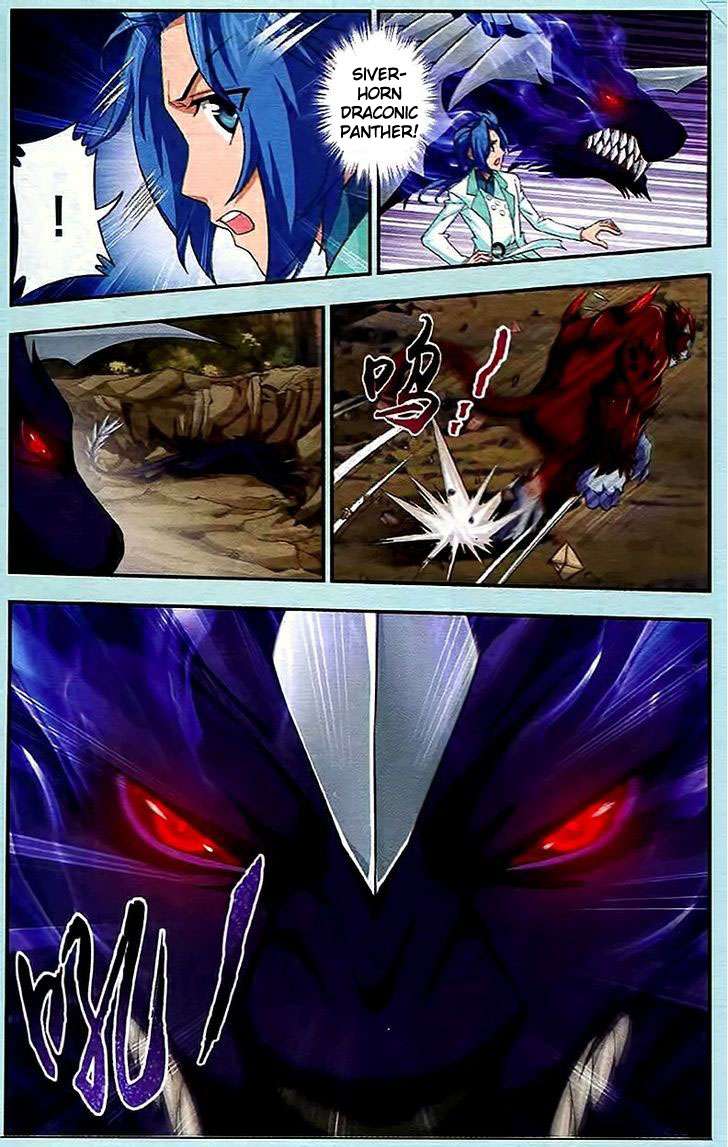 The Great Ruler Chapter 14 page 6