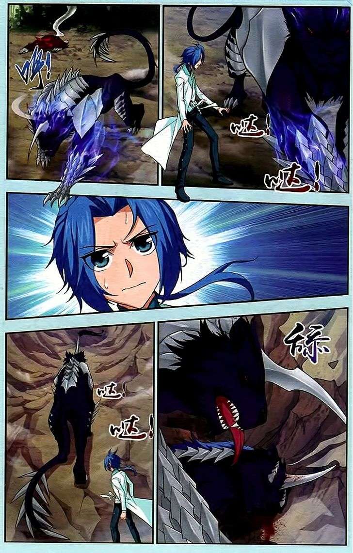 The Great Ruler Chapter 14 page 9