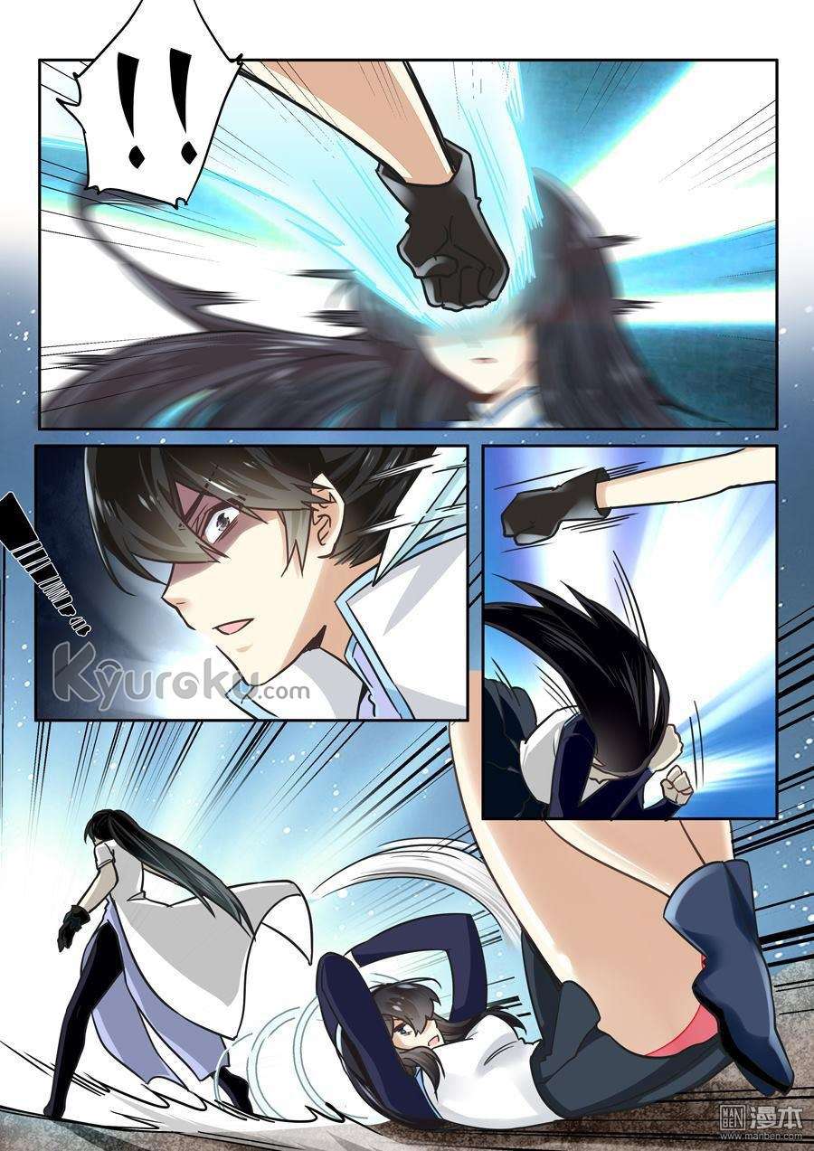 After Transformation, Mine and Her Wild Fantasy Chapter 41 page 11