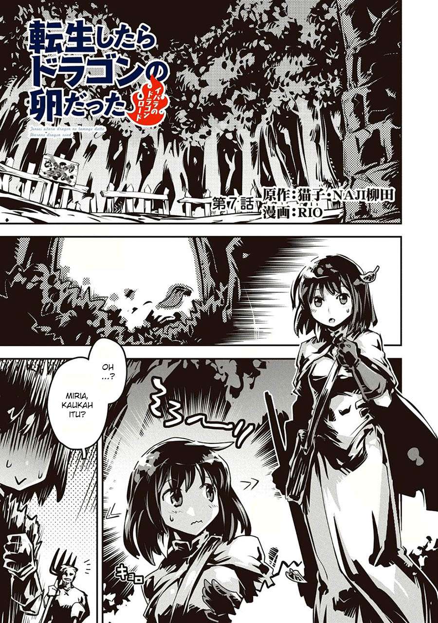Manga Tensei shitara Dragon no Tamago datta: Saikyou Igai Mezasanee Chapter 7 gambar 2