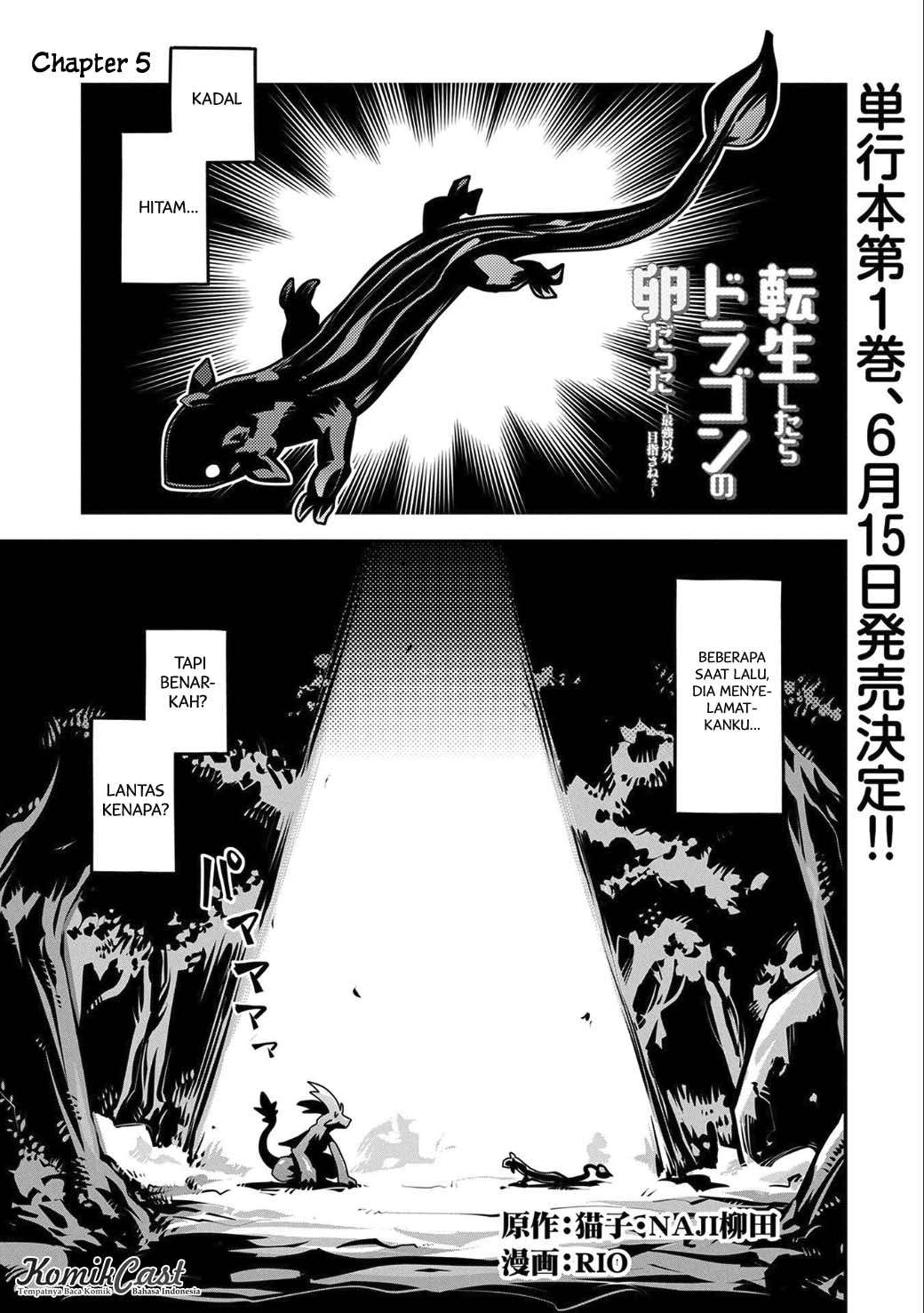 Manga Tensei shitara Dragon no Tamago datta: Saikyou Igai Mezasanee Chapter 5 gambar 2