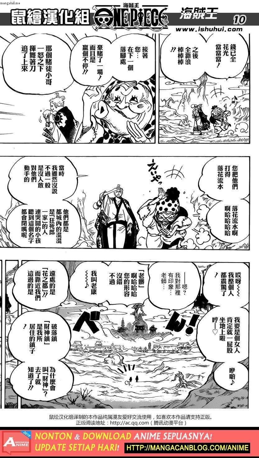 One Piece Chapter 928 page 10