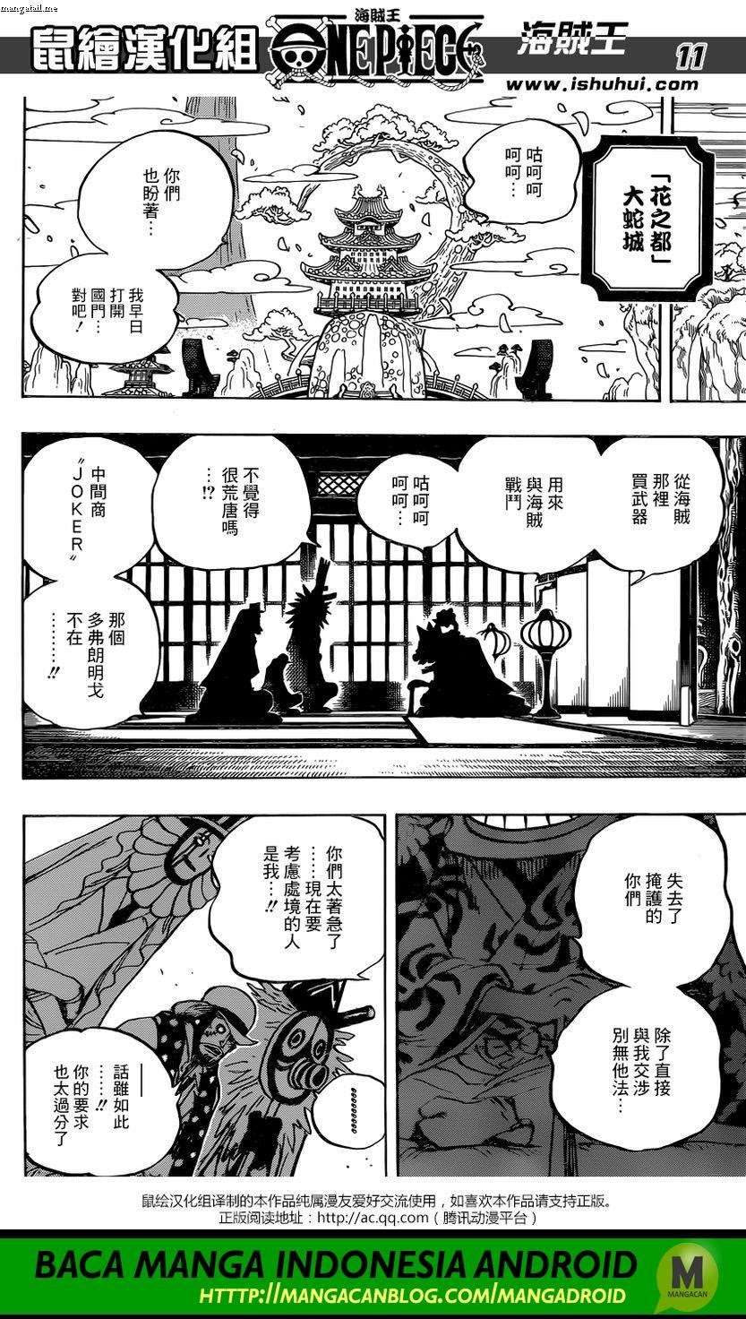 One Piece Chapter 928 page 11