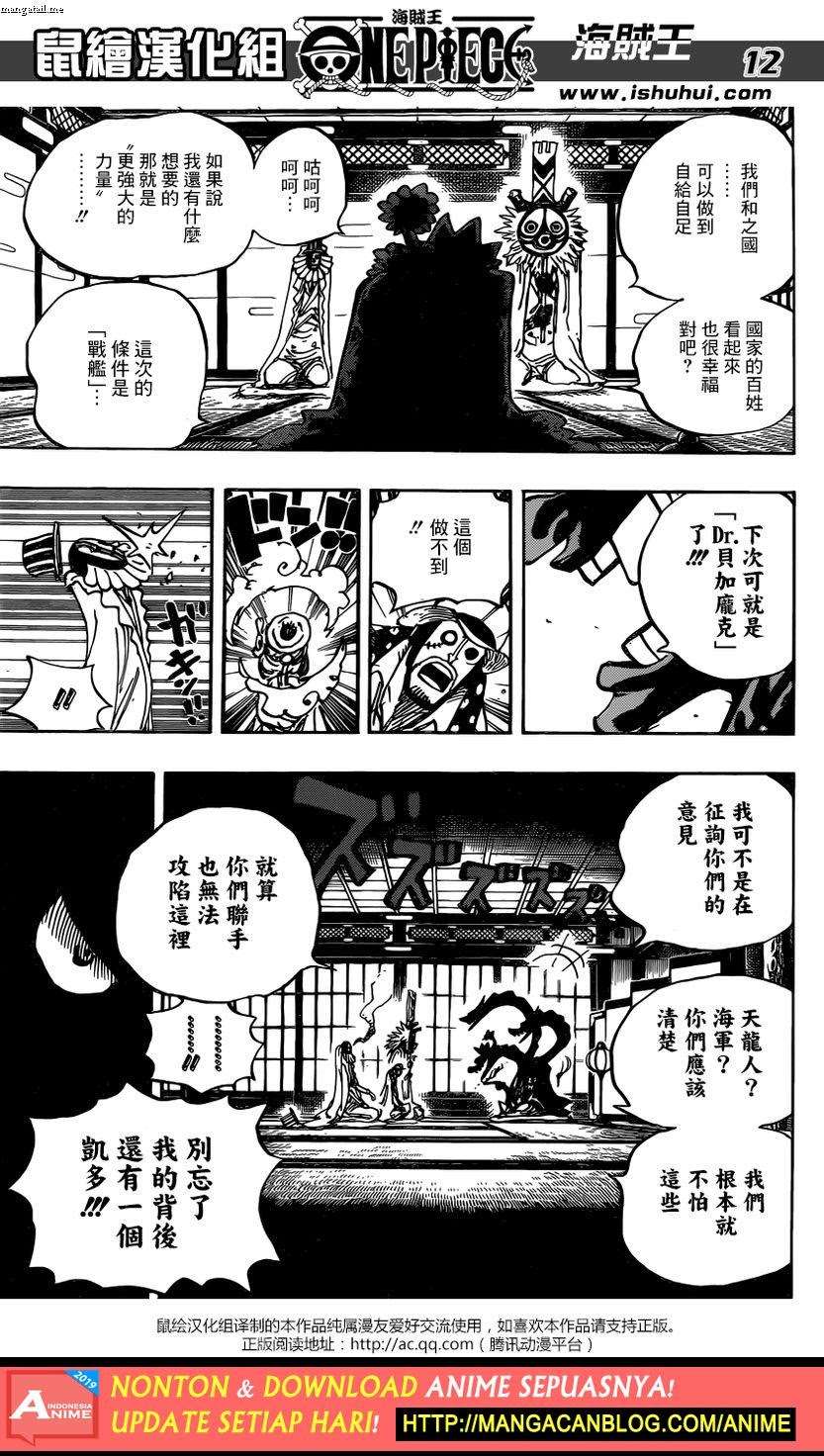 One Piece Chapter 928 page 12