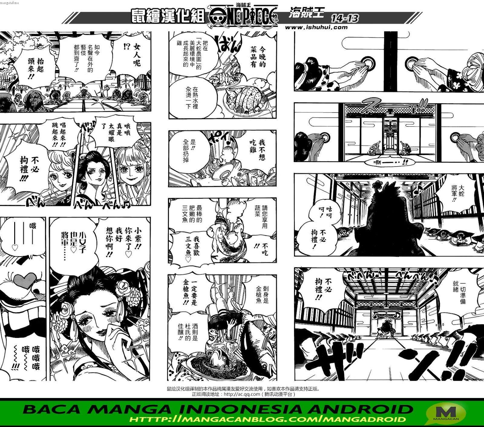 One Piece Chapter 928 page 13