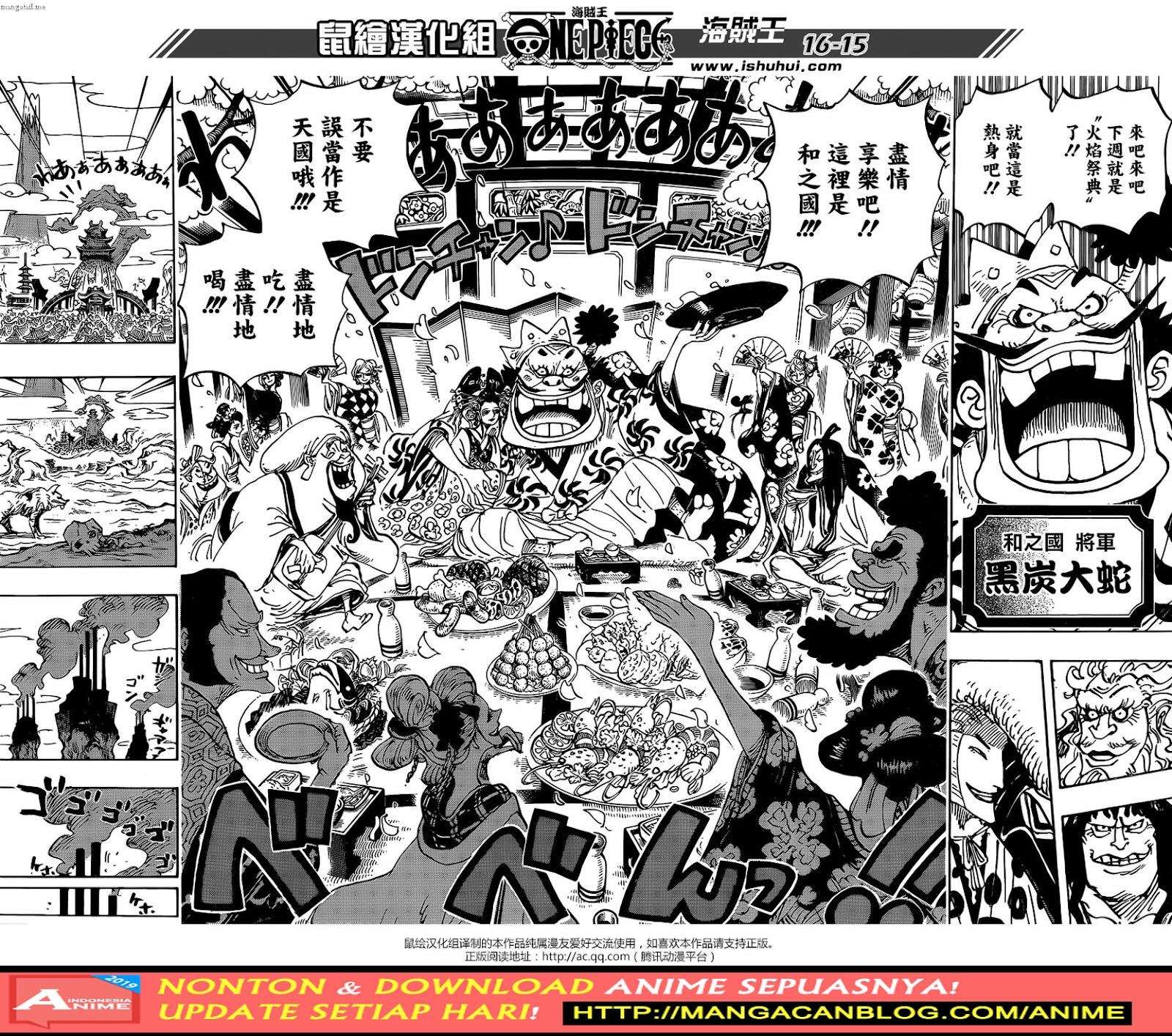 One Piece Chapter 928 page 14