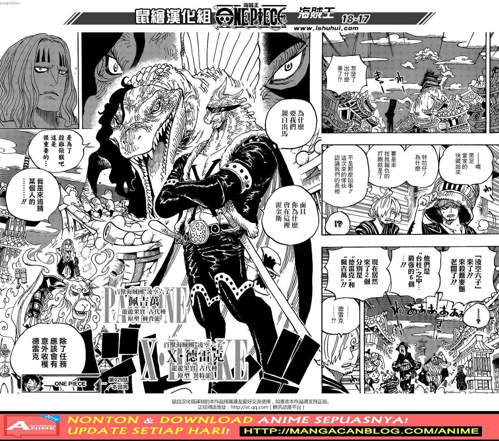 One Piece Chapter 928 page 15