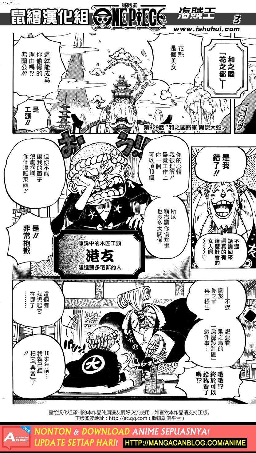 One Piece Chapter 928 page 3