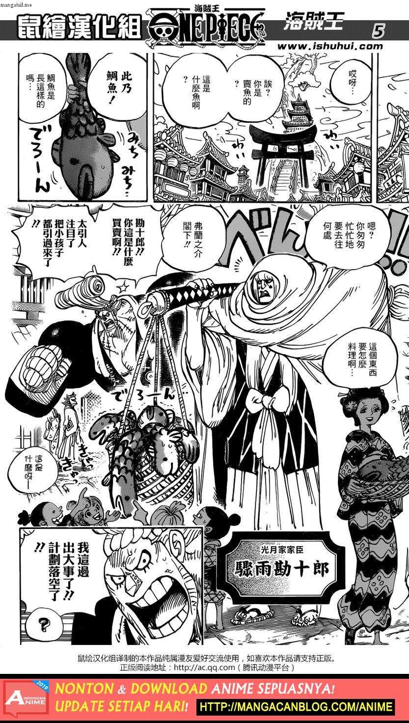 One Piece Chapter 928 page 5
