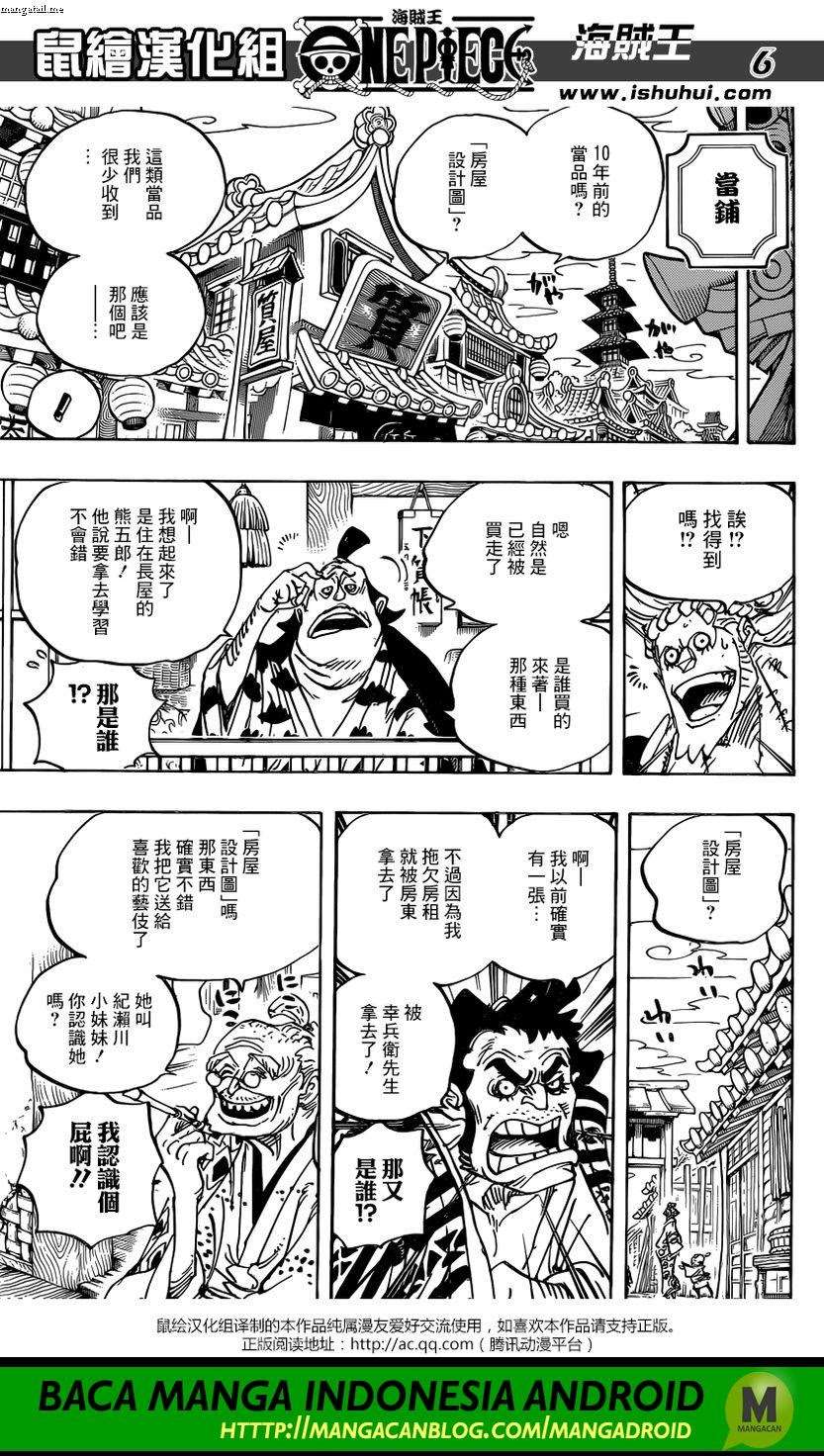 One Piece Chapter 928 page 6