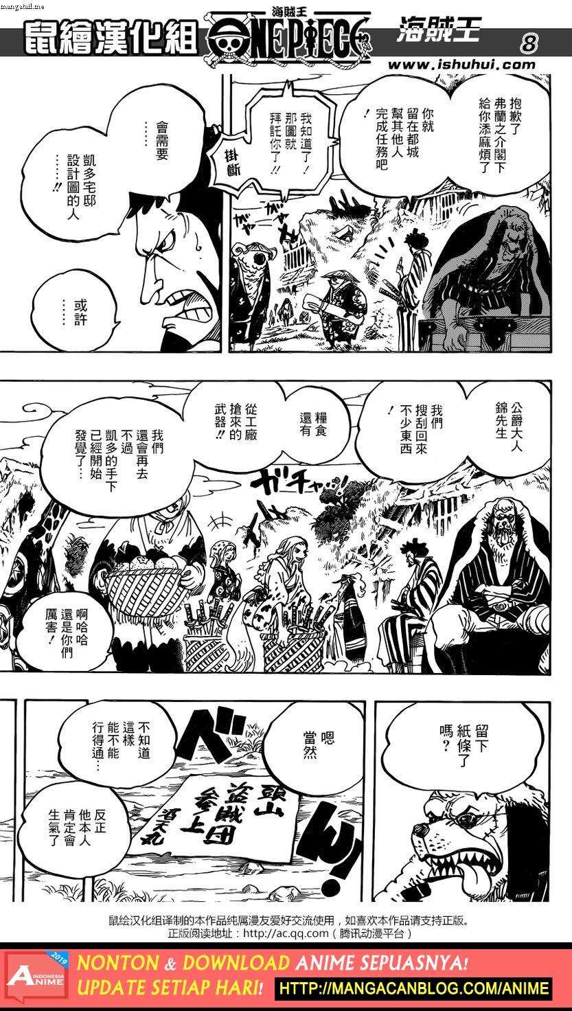 One Piece Chapter 928 page 8