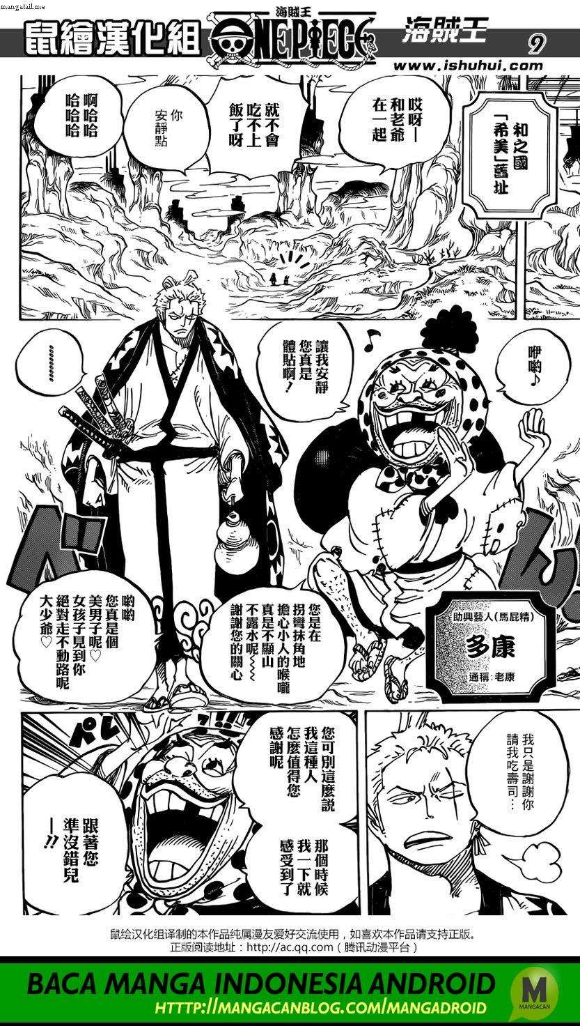 One Piece Chapter 928 page 9