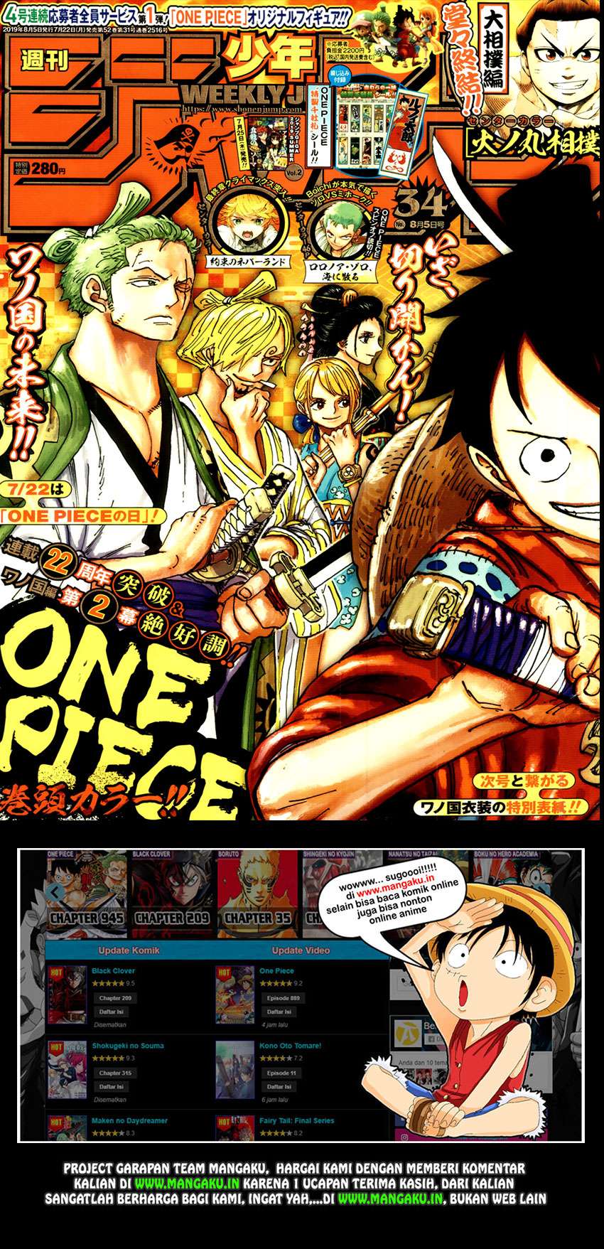 One Piece Chapter 949 page 3