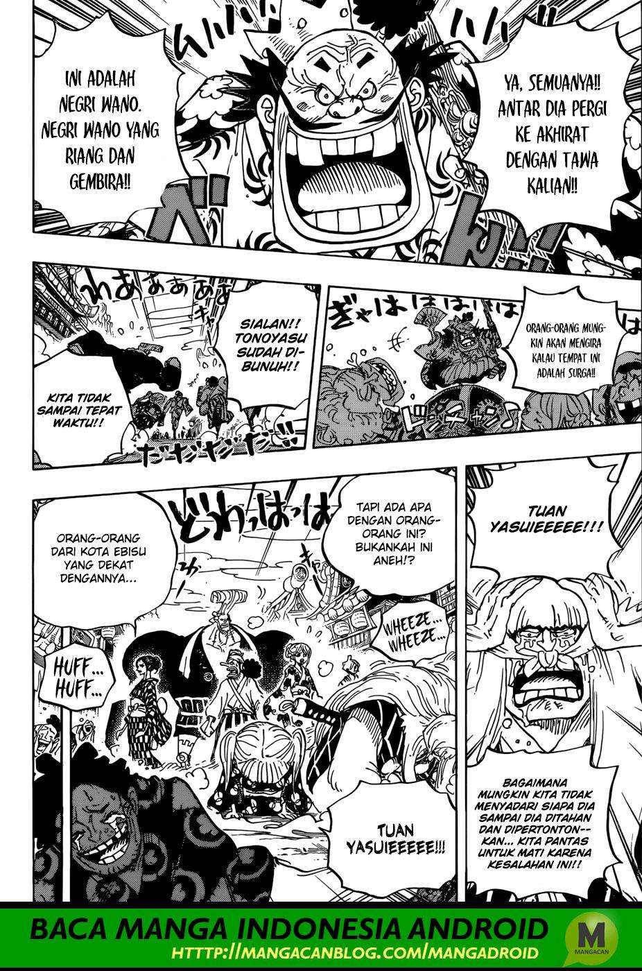 One Piece Chapter 943 page 7