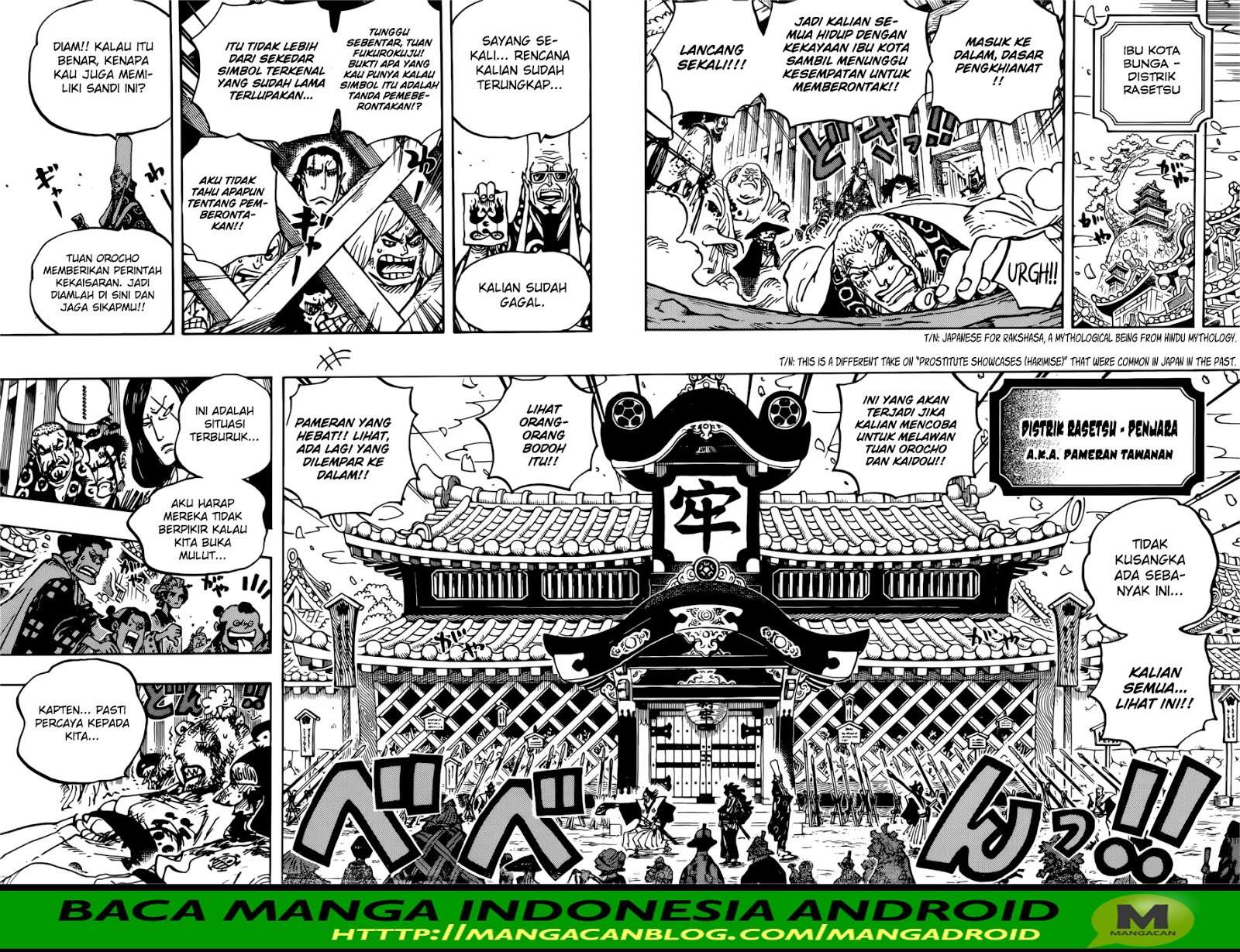 One Piece Chapter 939 page 9
