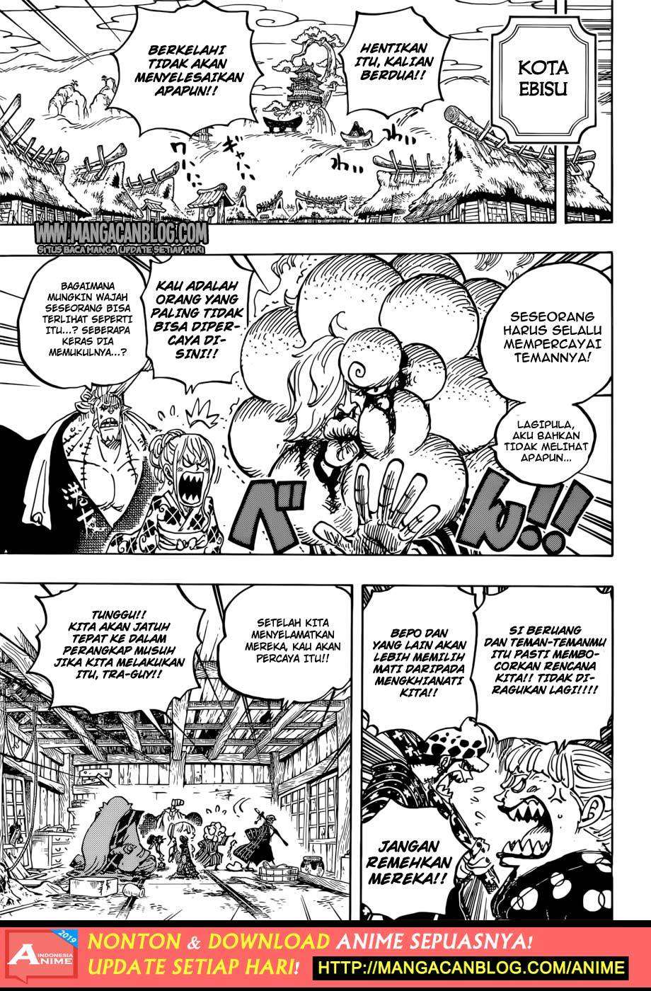 One Piece Chapter 938 page 7