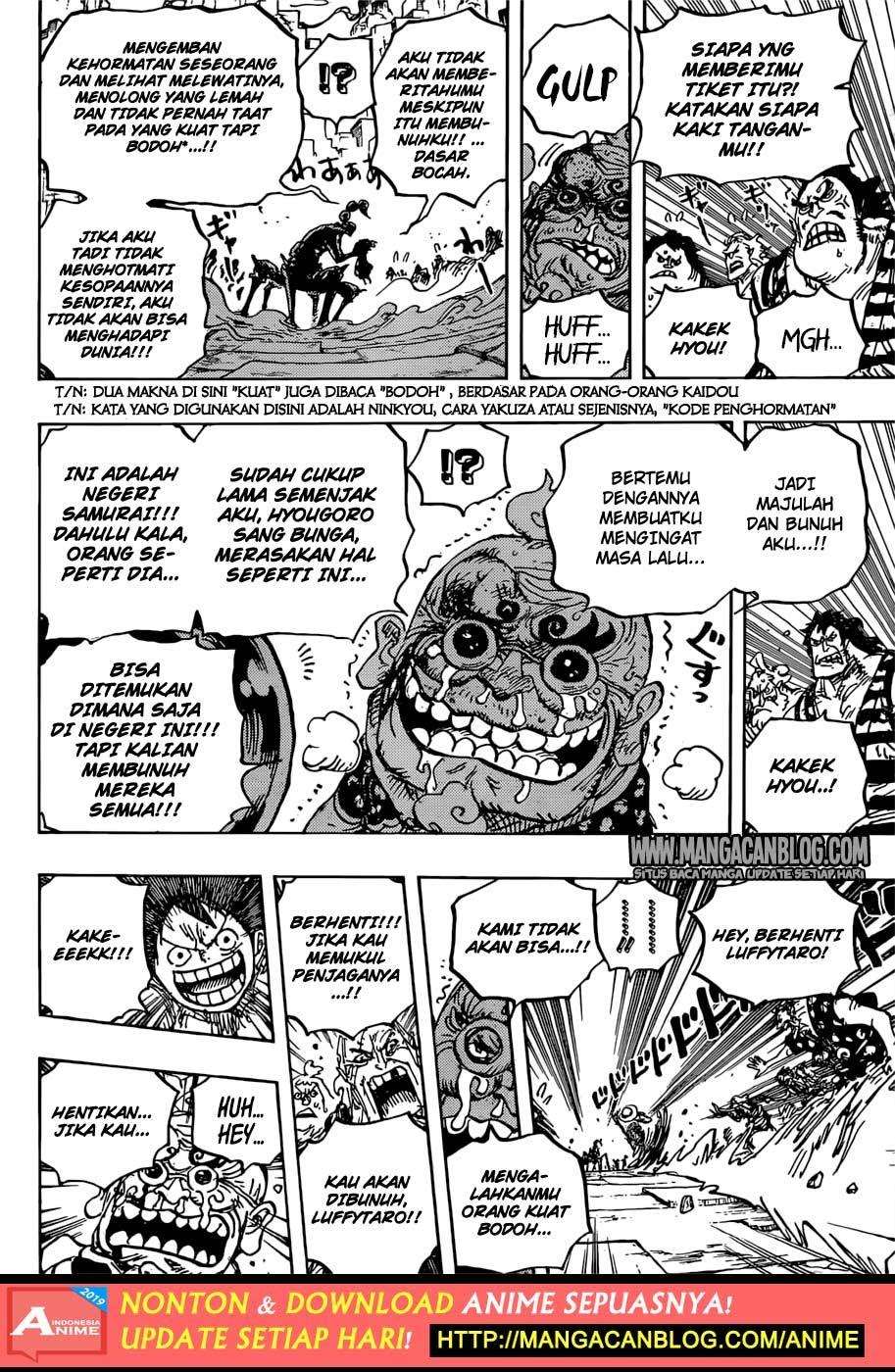 One Piece Chapter 934 page 15