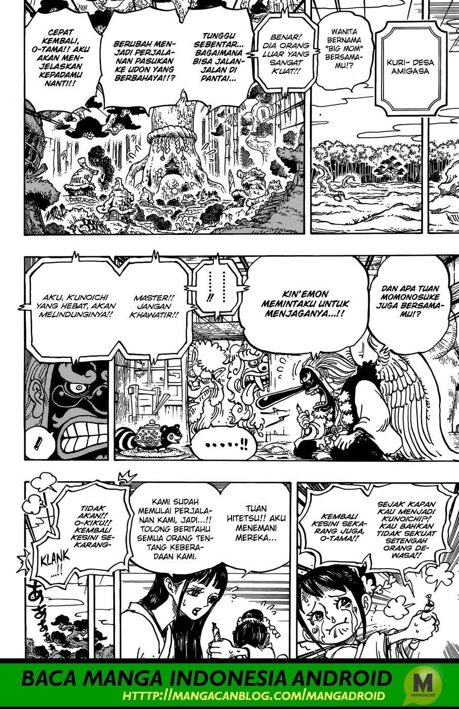 One Piece Chapter 934 page 5