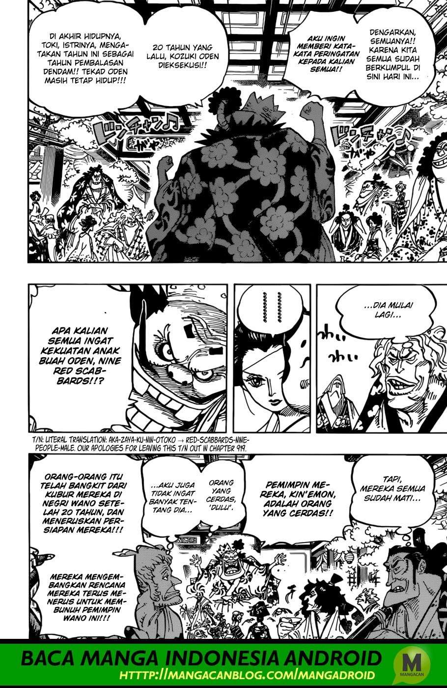 One Piece Chapter 932 page 11