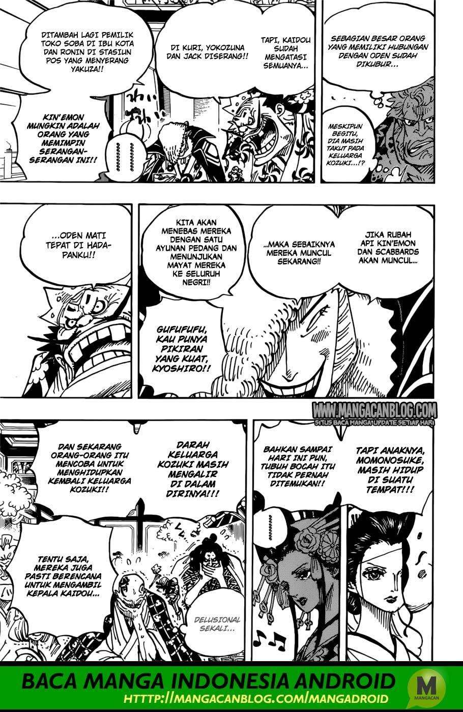 One Piece Chapter 932 page 12