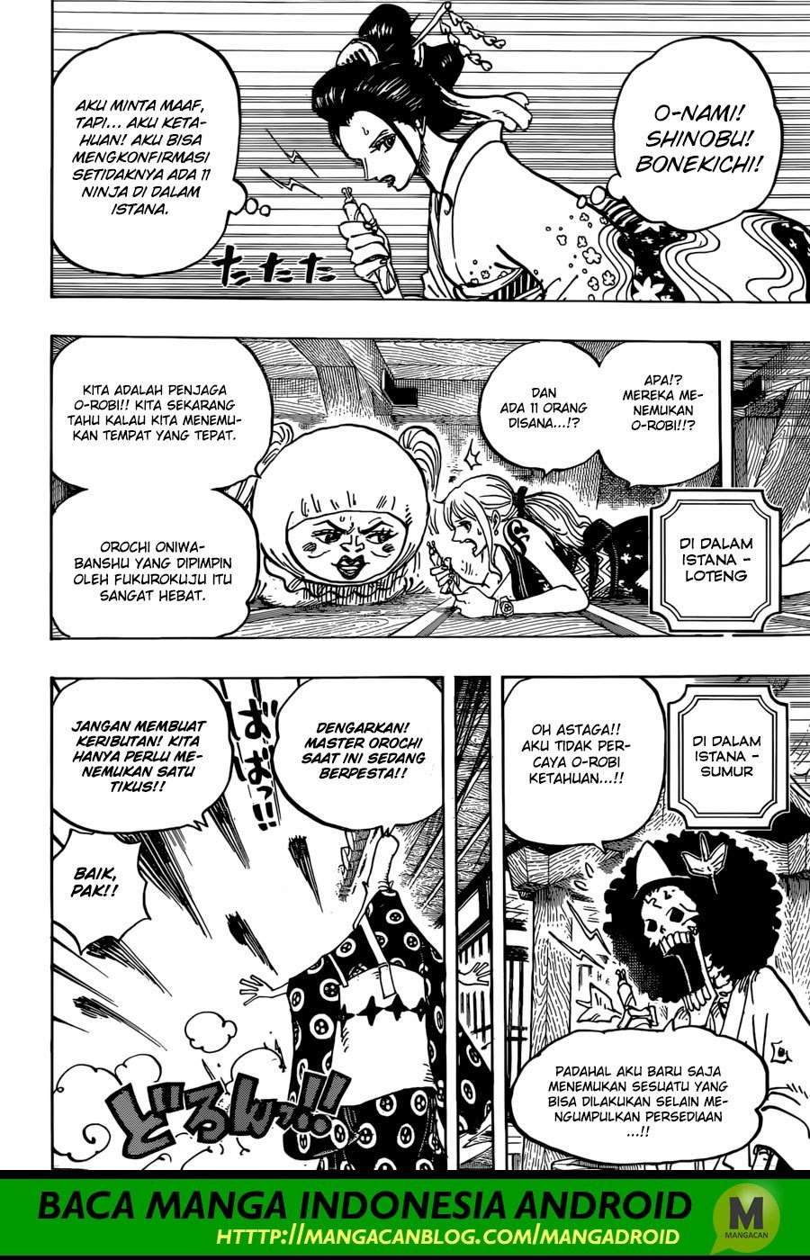 One Piece Chapter 932 page 7