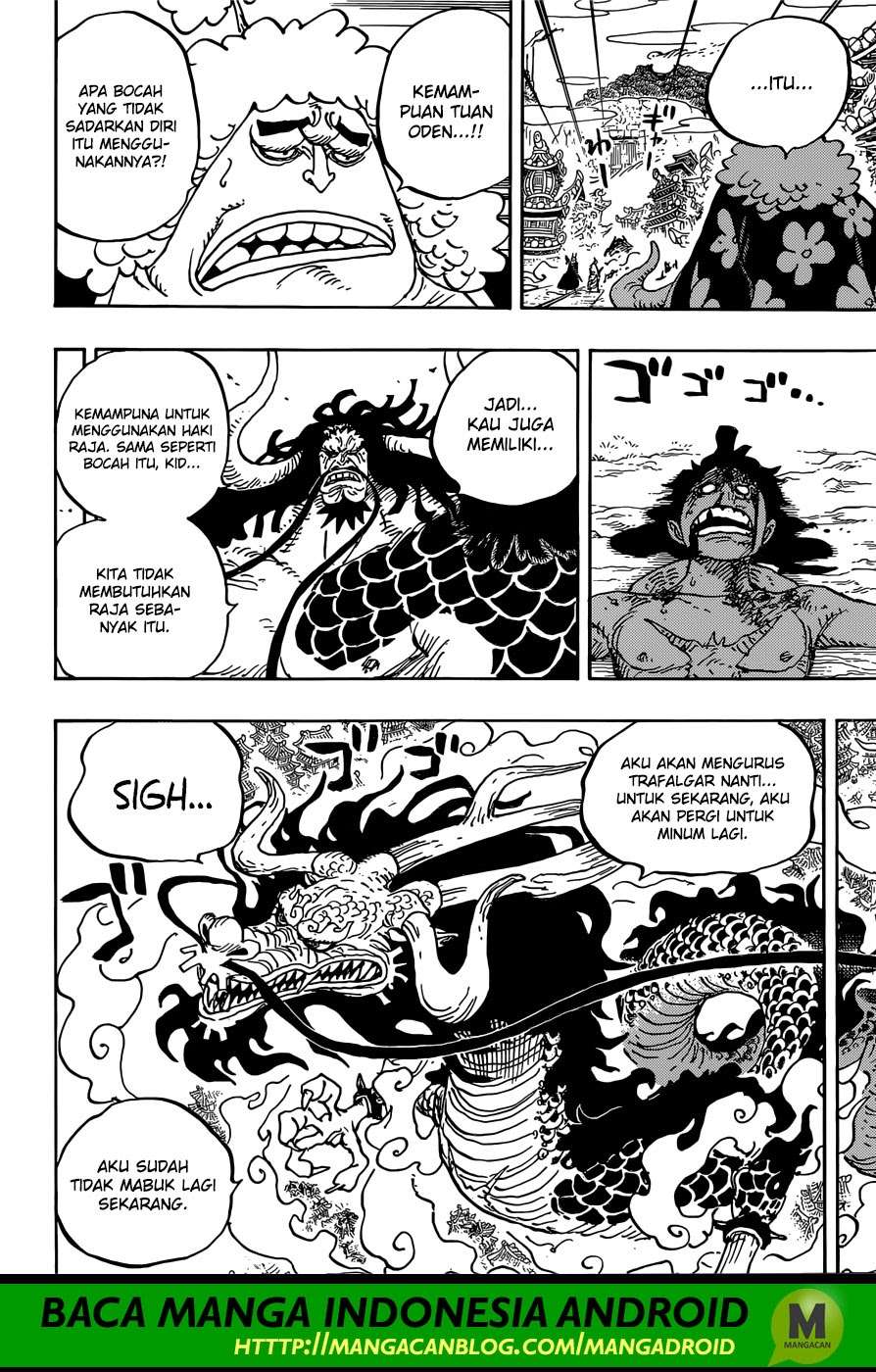 One Piece Chapter 924 page 6