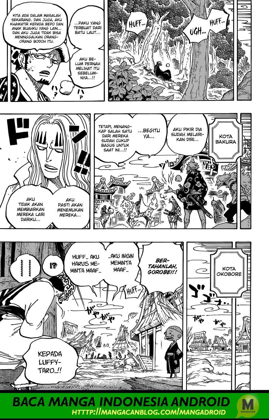 One Piece Chapter 924 page 7