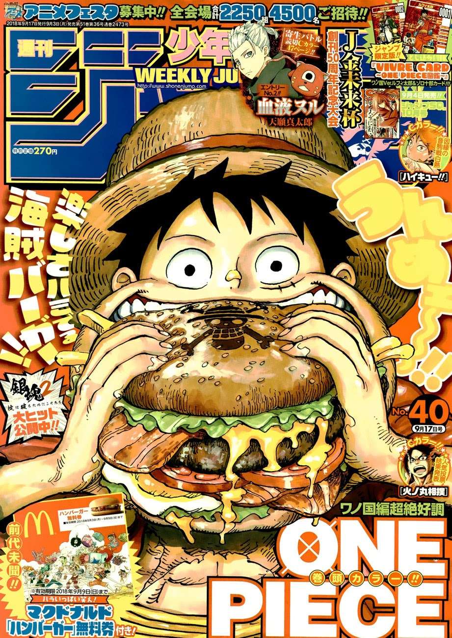 One Piece Chapter 916 page 3
