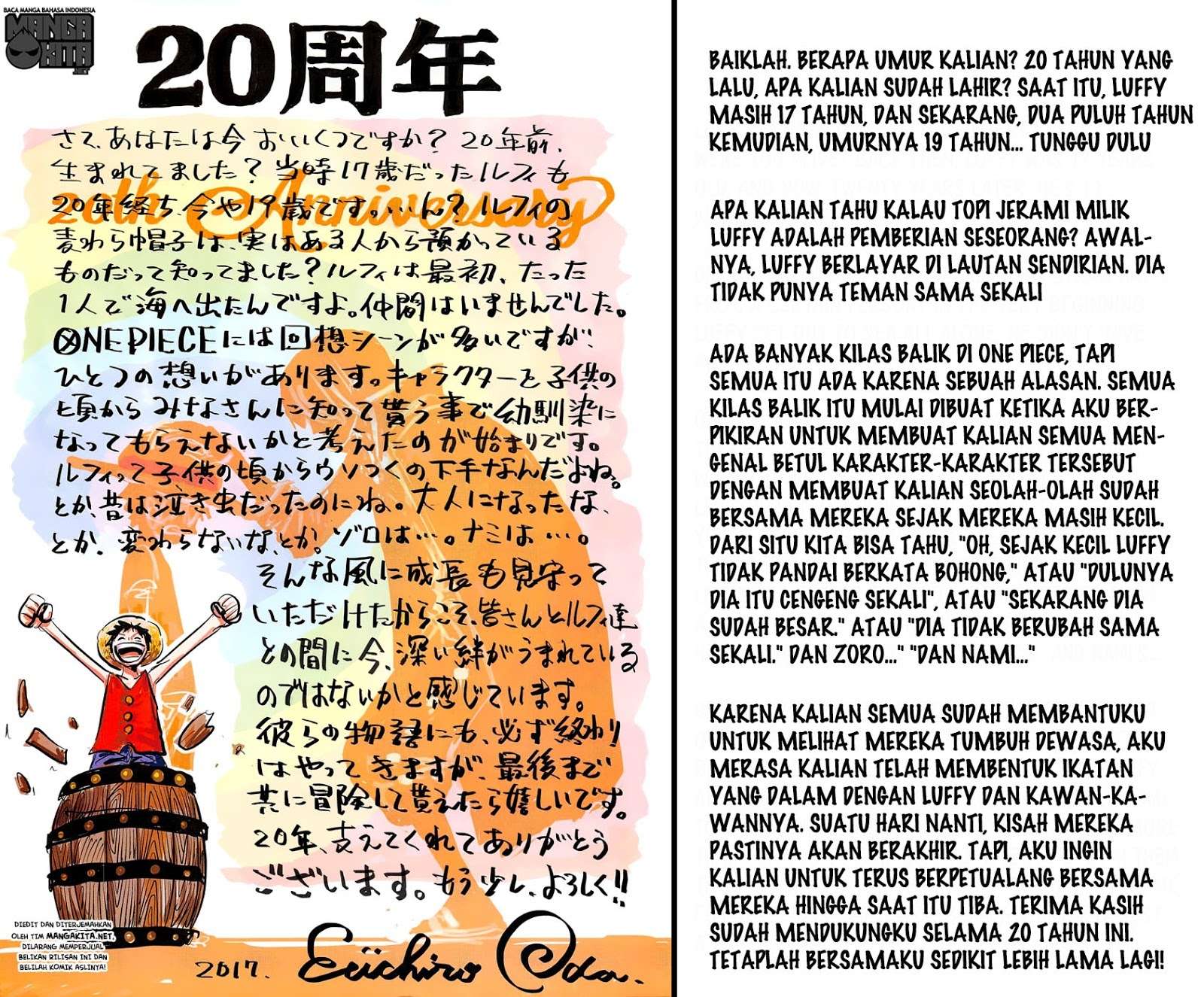 One Piece Chapter 872 page 3