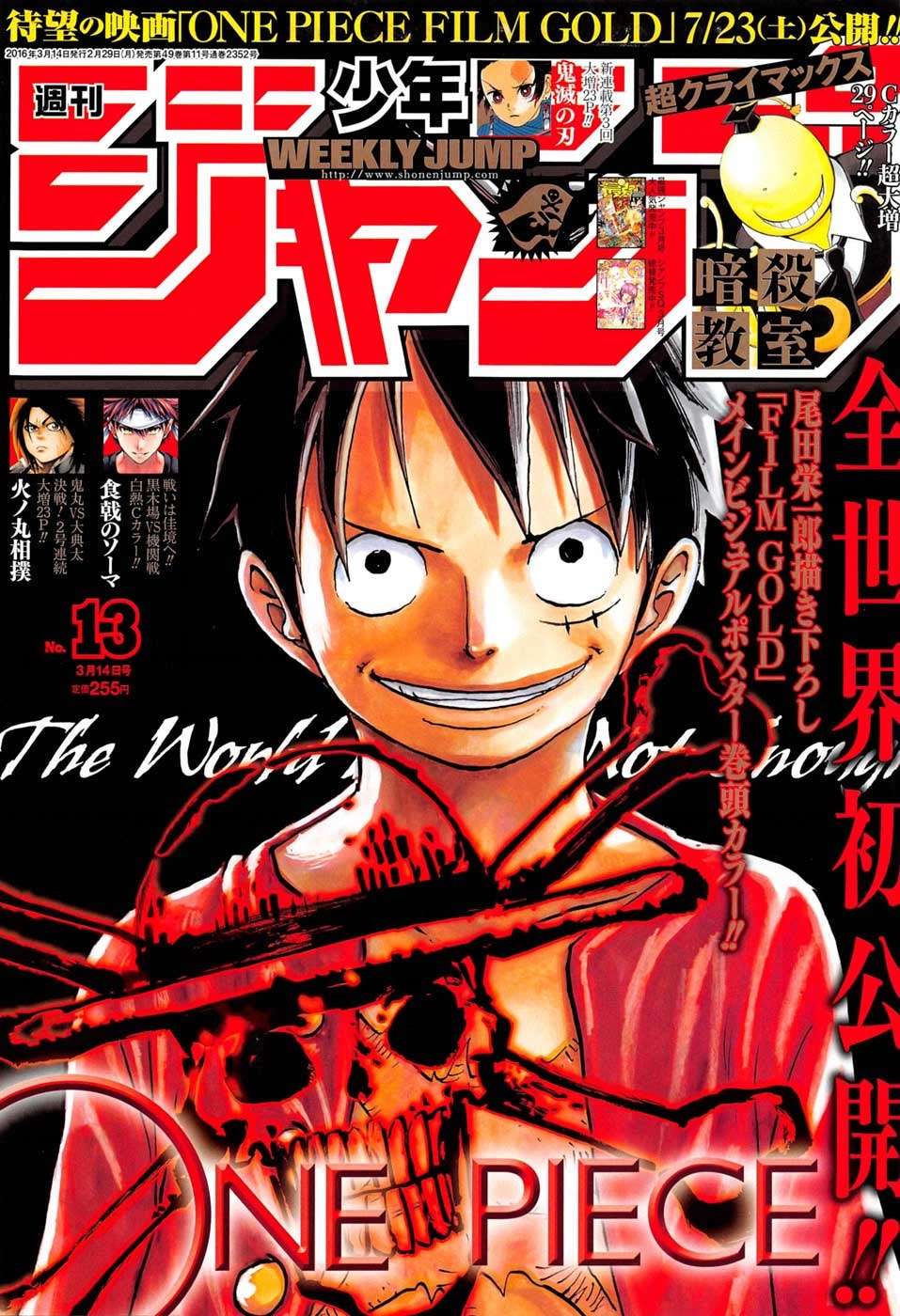 One Piece Chapter 817 page 3