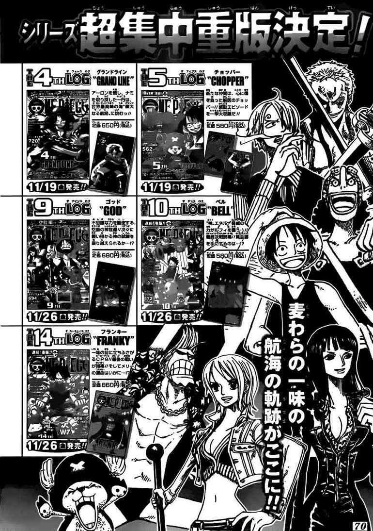 One Piece Chapter 603 page 17