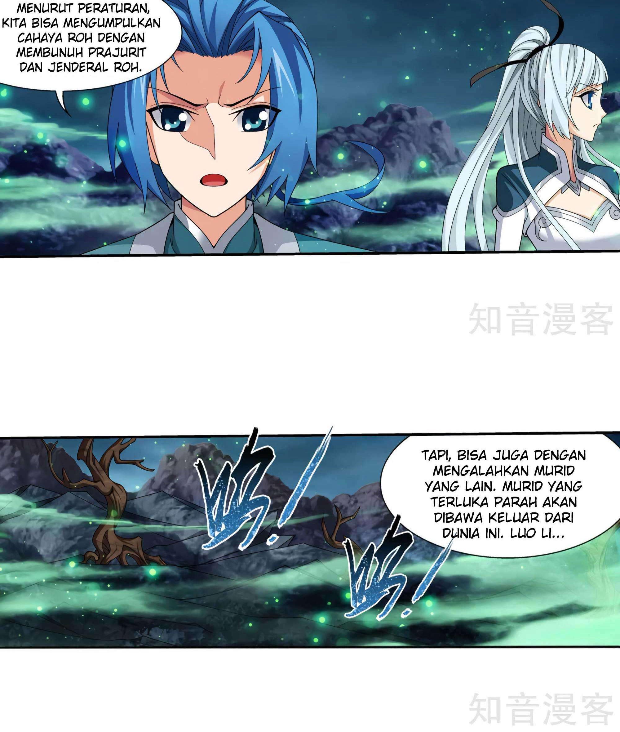 The Great Ruler Chapter 135 page 12