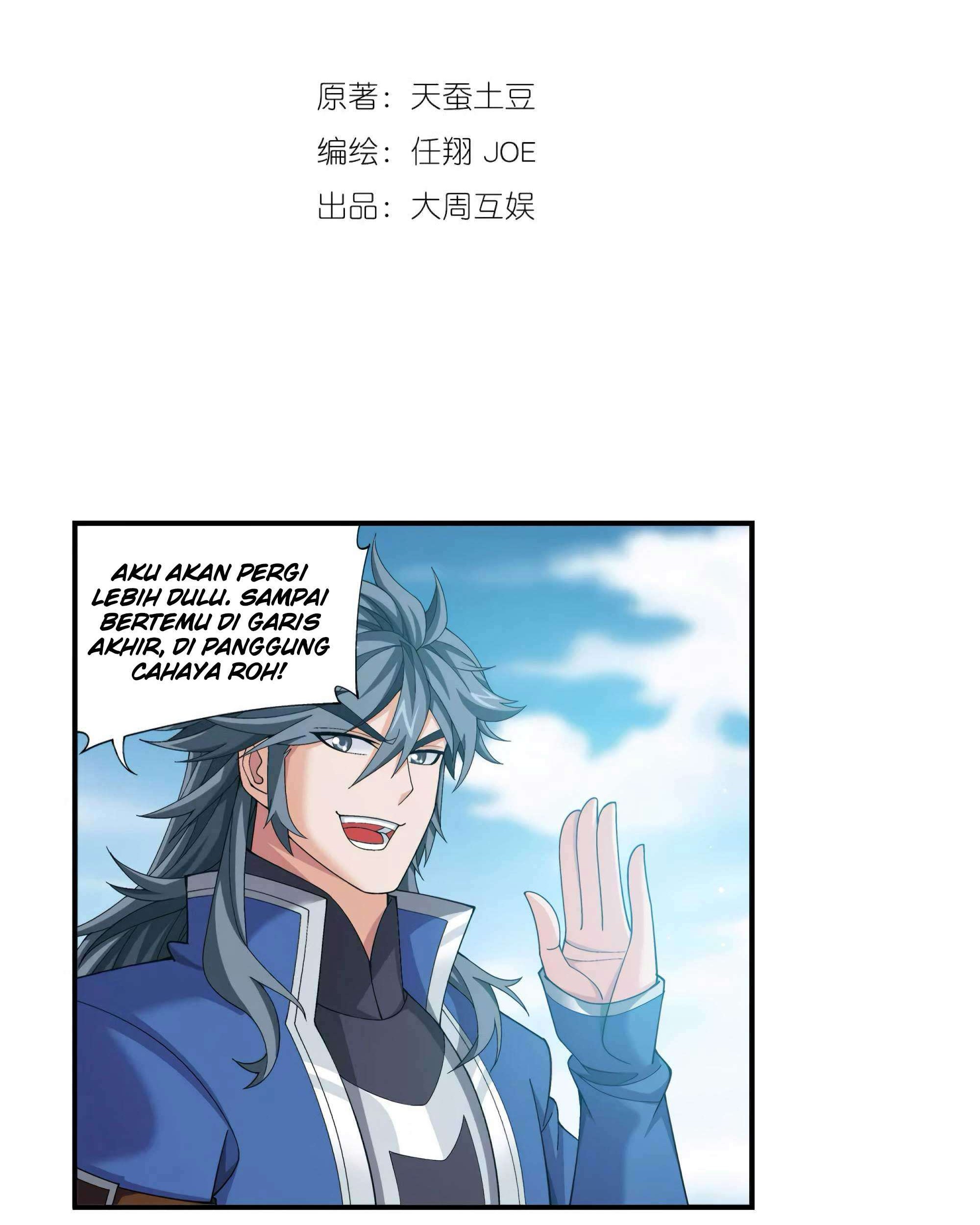 The Great Ruler Chapter 135 page 4