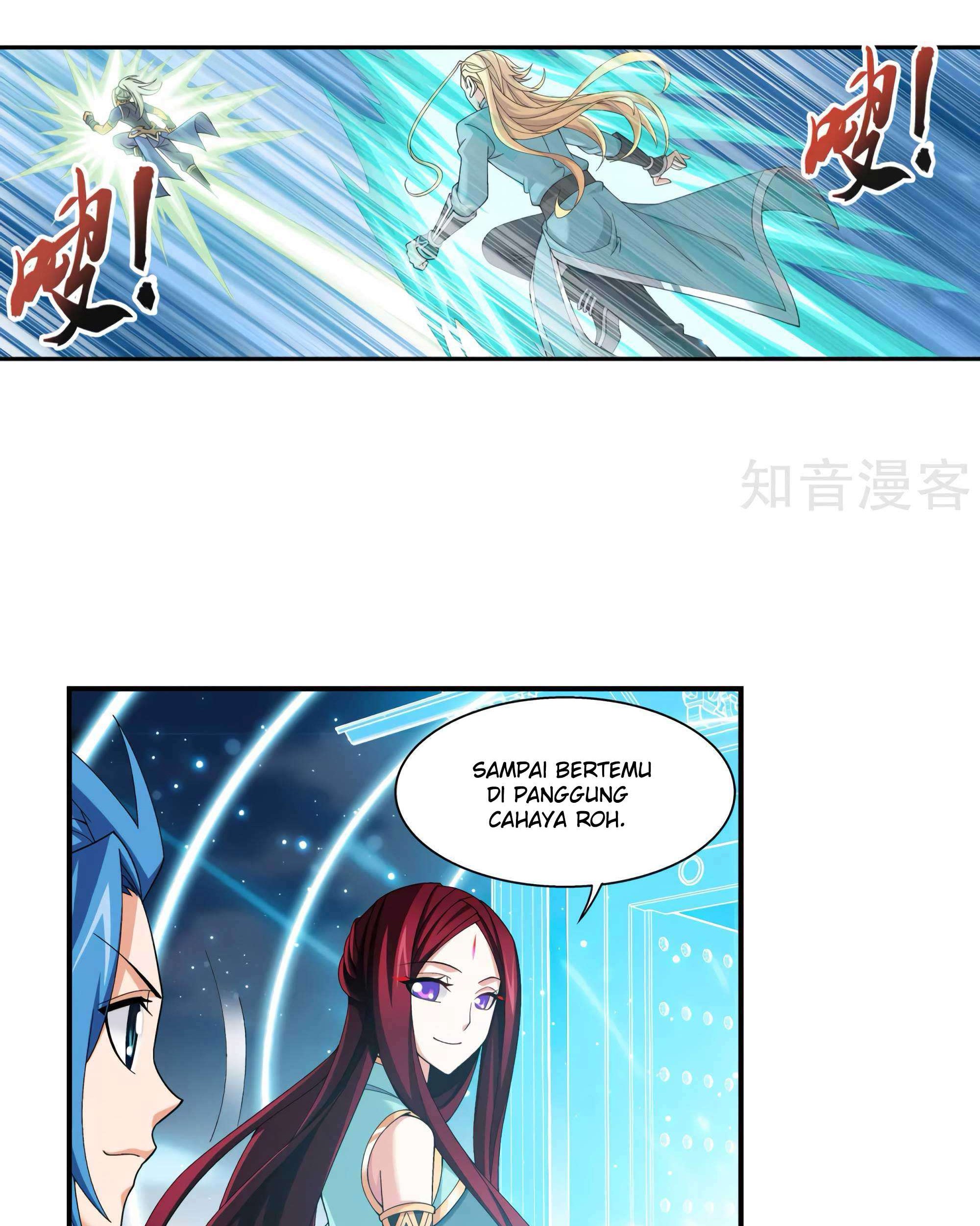 The Great Ruler Chapter 135 page 6