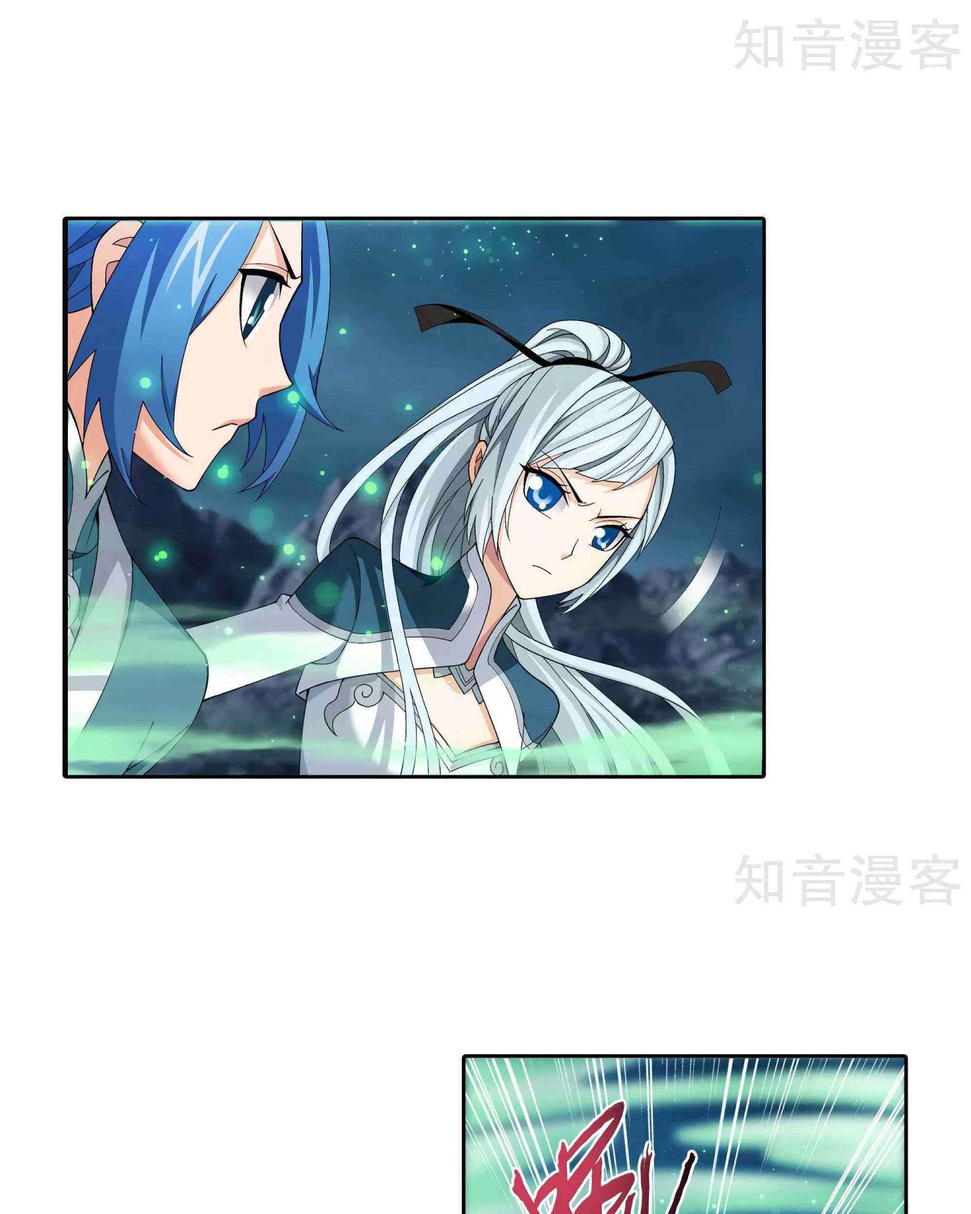 The Great Ruler Chapter 135 page 15