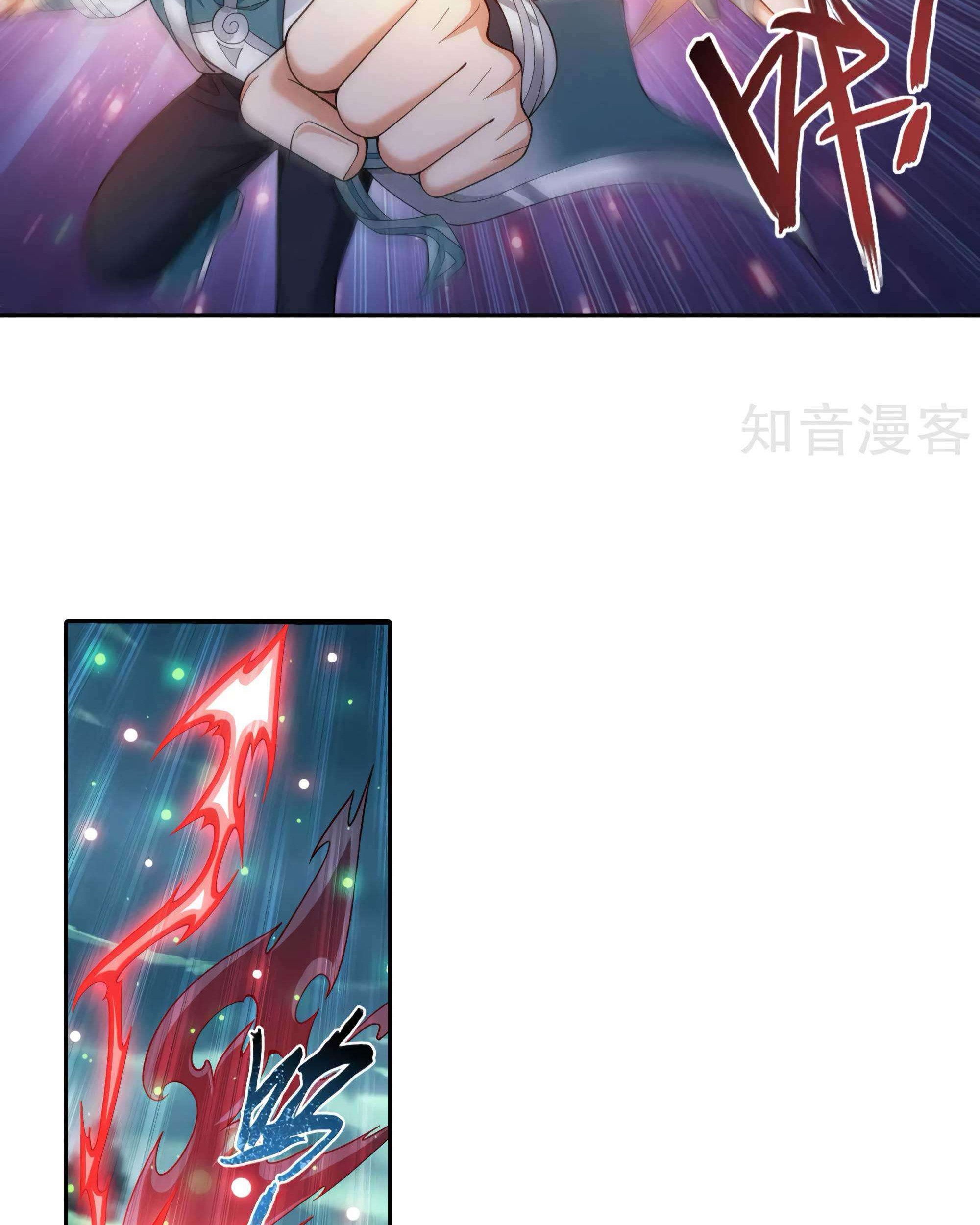The Great Ruler Chapter 135 page 20