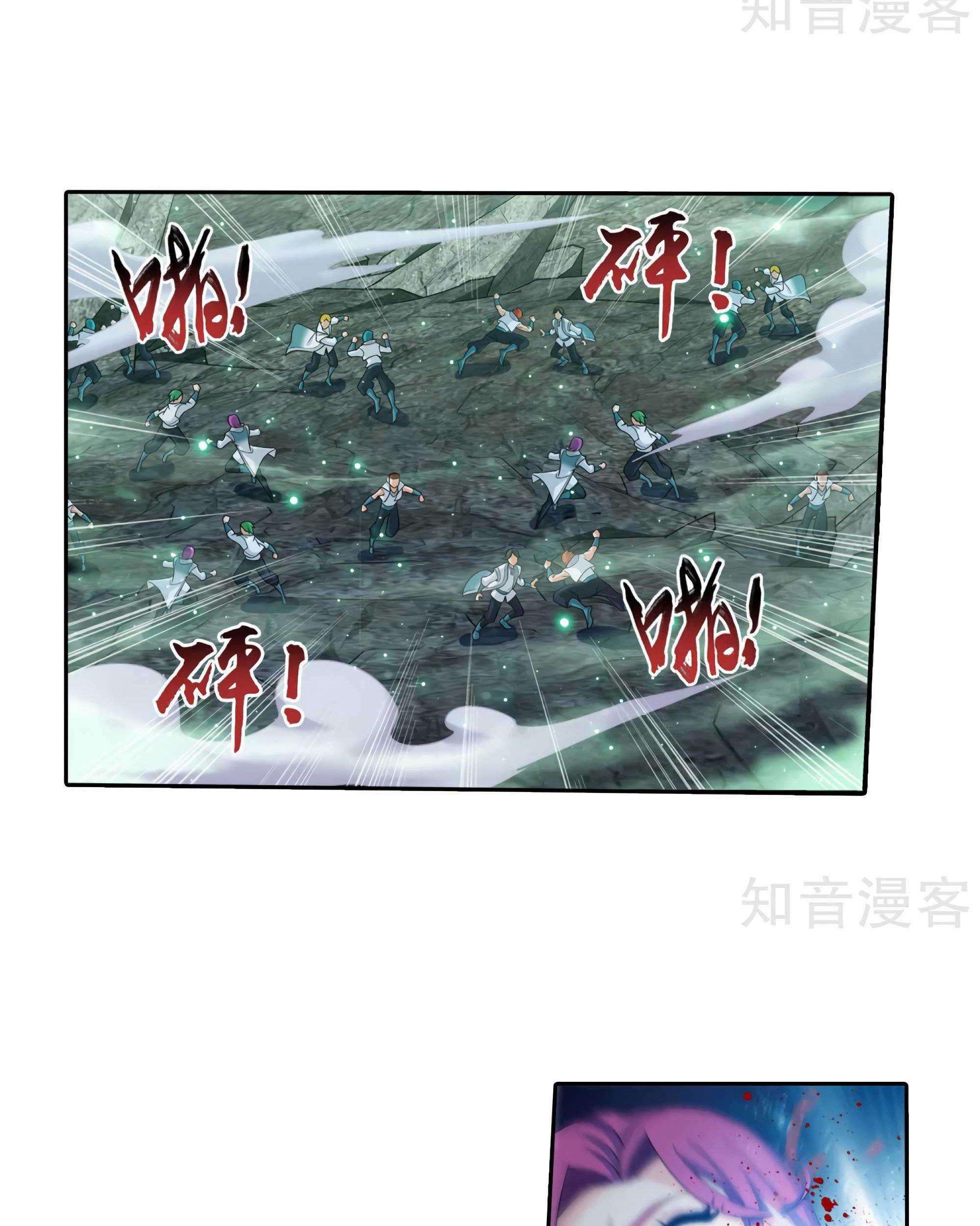 The Great Ruler Chapter 135 page 28