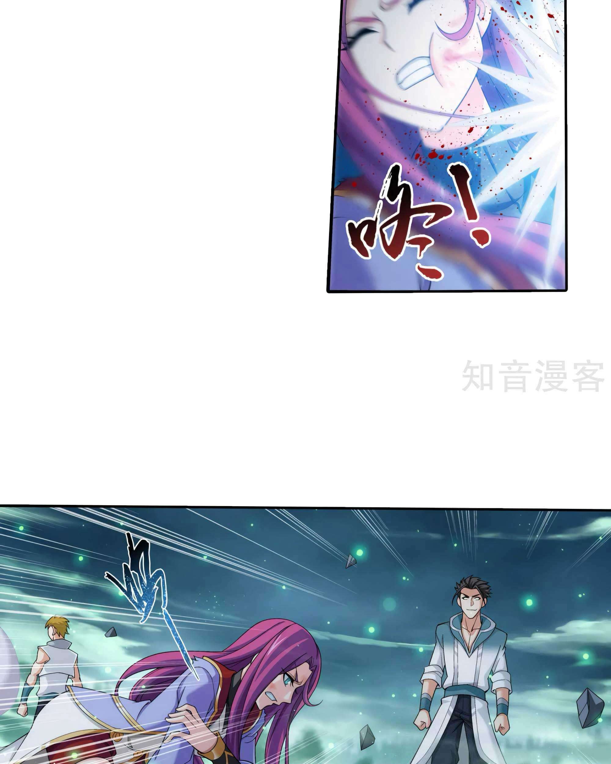 The Great Ruler Chapter 135 page 29