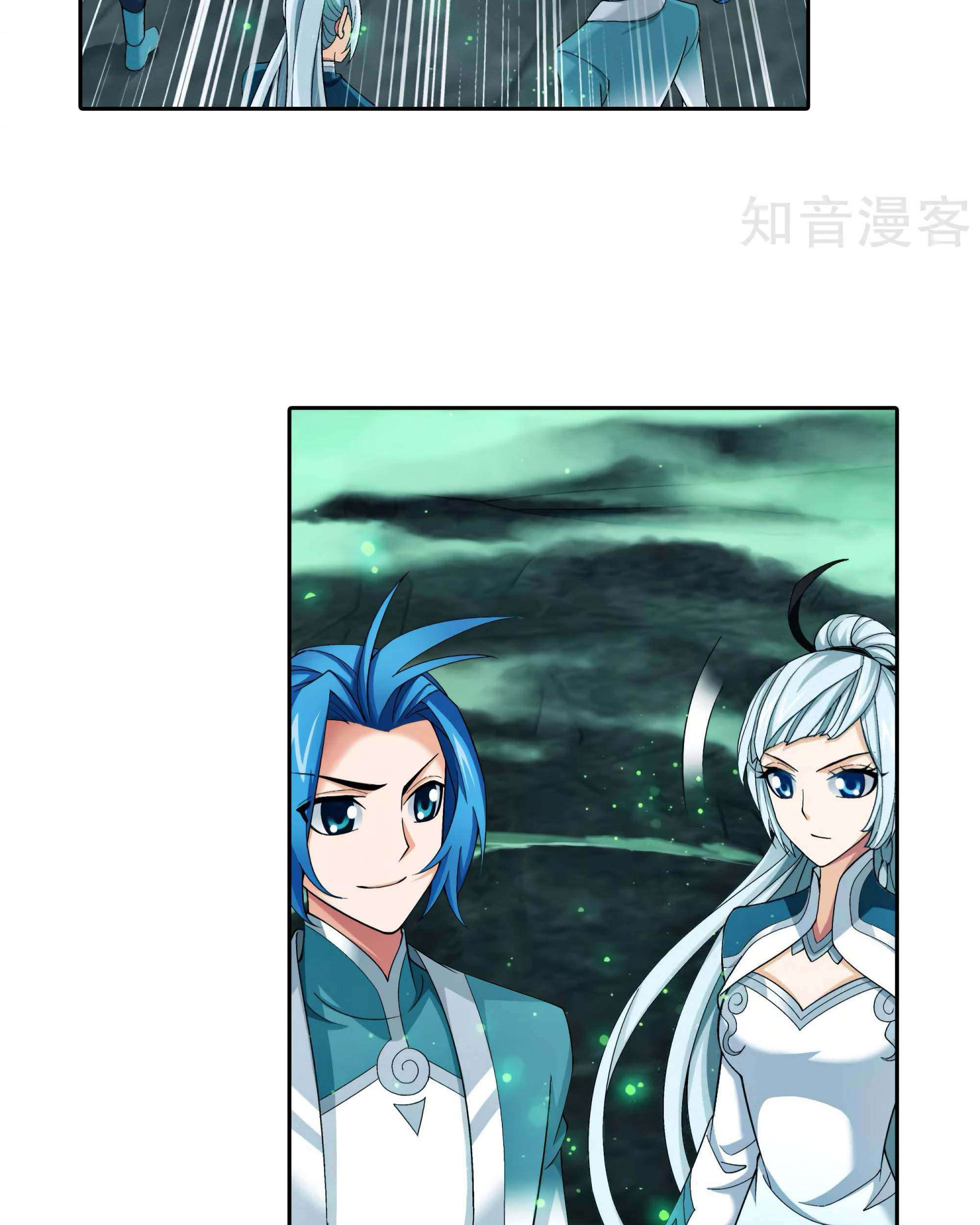 The Great Ruler Chapter 135 page 57